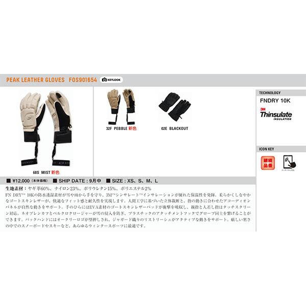 OAKLEY（オークリー） タッチパネル対応 スノーボード グローブ メンズ