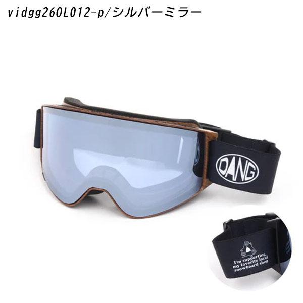 DANG SHADES ゴーグル 換えレンズ付き 新品 DANG SHADES（ダンシェイディーズ） ゴーグル ダン シェイティーズ