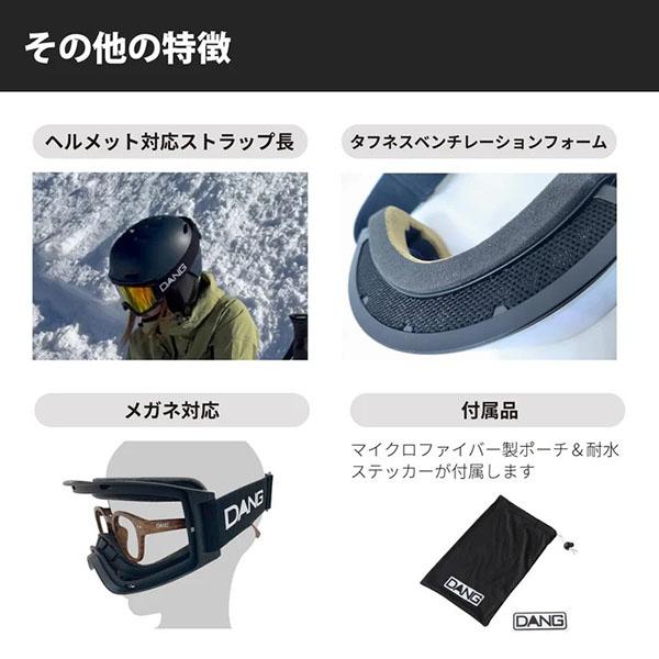 DANG SHADES（ダンシェイディーズ） ゴーグル ダン シェイティーズ