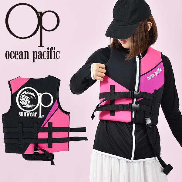 国内外の人気 送料無料 フローティングベスト オーシャンパシフィック Ocean Pacific Op レディース 救命胴衣 ライフジャケット 釣り シュノーケル 390円 Academydosaber Com