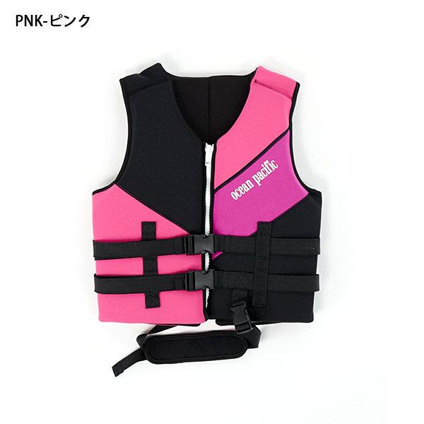 数量は多 送料無料 フローティングベスト オーシャンパシフィック Ocean Pacific Op レディース 救命胴衣 ライフジャケット 釣り シュノーケル 390円 Aynaelda Com