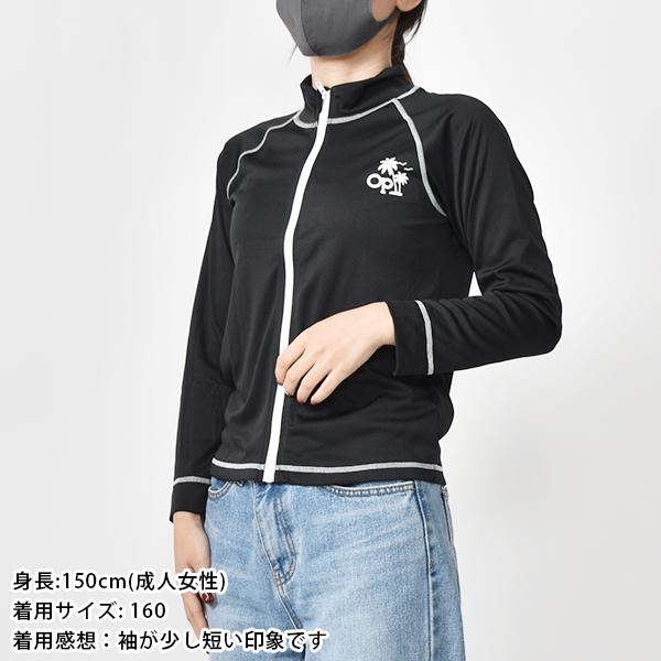 OCEAN PACIFIC 子供用ウェア 130 + プロテクター Ocean Pacific（オーシャンパシフィック） 現品限り ネコポス発送