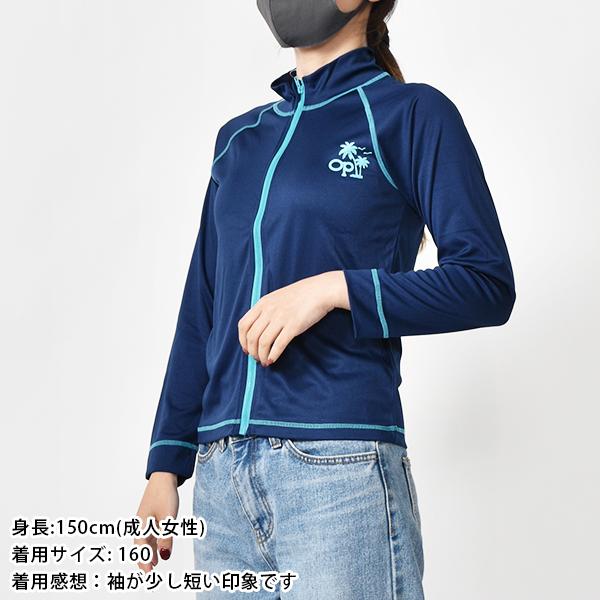 Ocean Pacific 現品限り ネコポス発送！ラッシュガード オーシャン