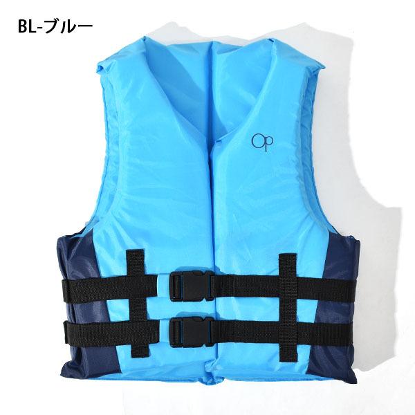 当店一番人気 フローティングベスト オーシャンパシフィック Ocean Pacific Op メンズ レディース 救命胴衣 ライフジャケット 釣り シュノーケル 22夏新作 Supplystudies Com