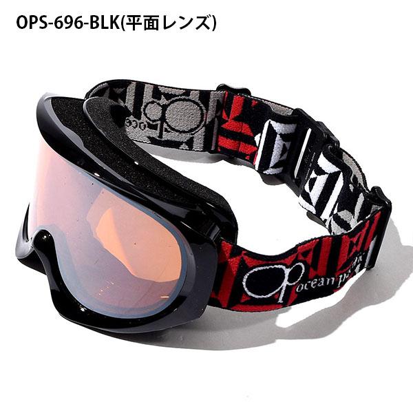 Ocean Pacific（オーシャンパシフィック） ゴーグル 平面レンズ 球面