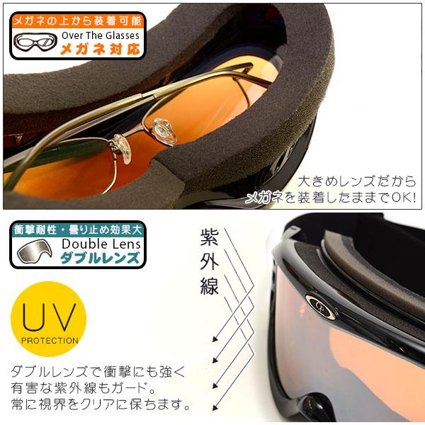 Ocean Pacific ゴーグル 平面レンズ 球面レンズ ダブルレンズ OP