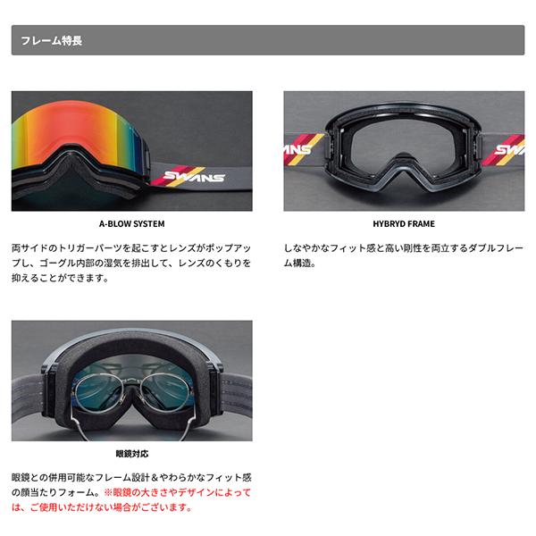 新品未使用25-26 SWANS　スワンズ　ゴーグル　outbackアウトバック SWANS（スワンズ） ゴーグル SWANS OUTBACK アウトバック [25-26