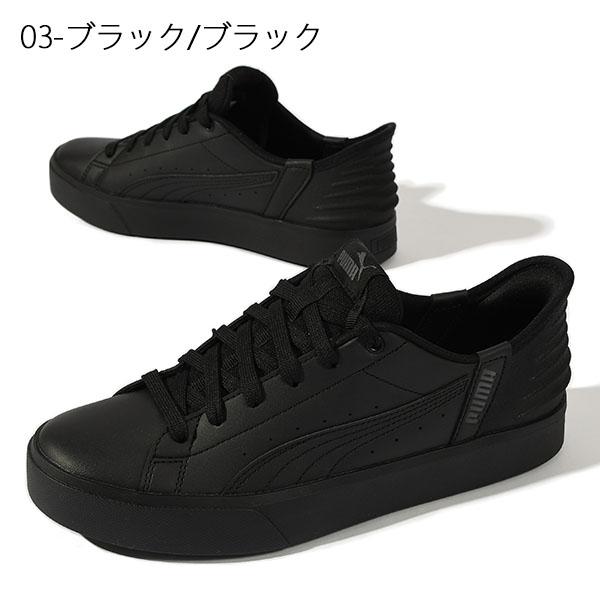 PUMA（プーマ） 35%off 立ったままスッと履ける メンズ レディース