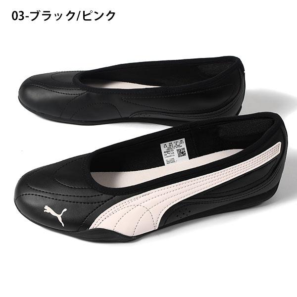 PUMA（プーマ） 期間限定 27％off 2026春夏新作 レディース パンプス