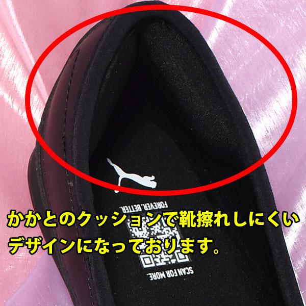PUMA（プーマ） 期間限定 27％off 2026春夏新作 レディース パンプス