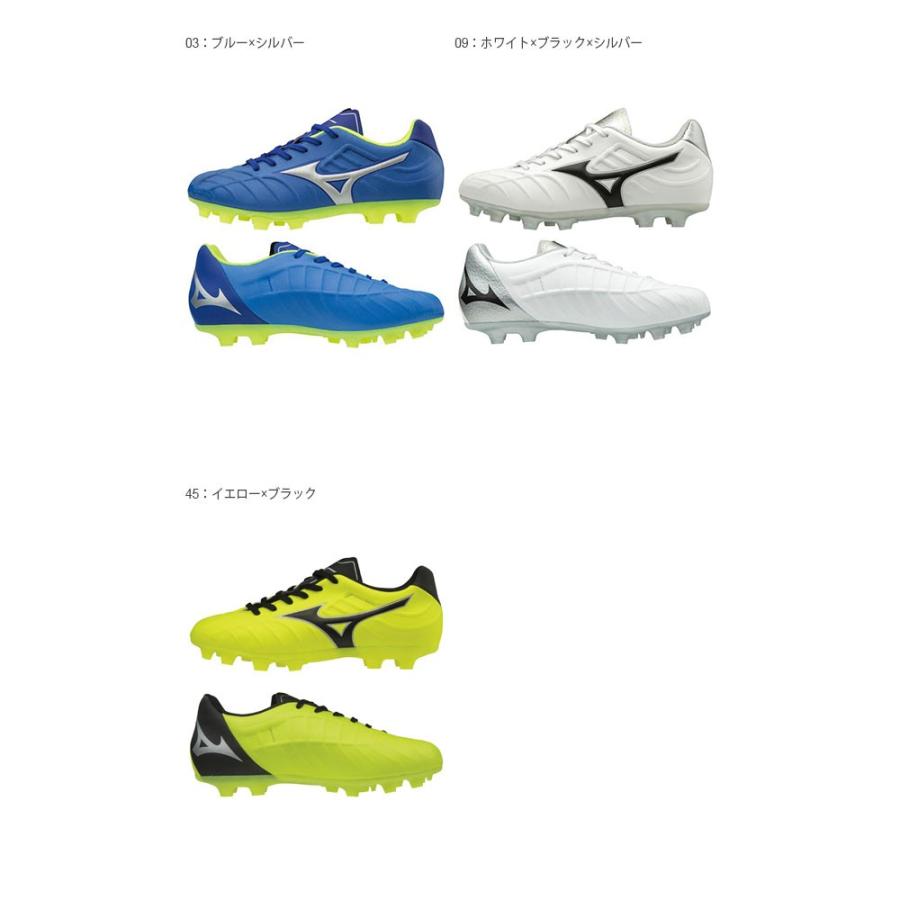 ジュニア サッカースパイク ミズノ Mizuno レビュラ V3 Jr Rebula キッズ 子供 シューズ サッカー スパイク 靴 得割30 エレファントsports Paypayモール店 通販 Paypayモール