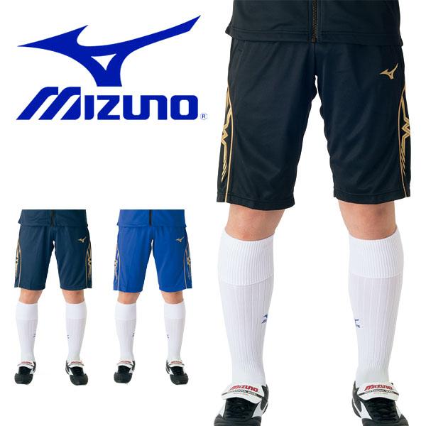 ハーフパンツ ミズノ Mizuno メンズ 短パン ショートパンツ ショーツ サッカー 野球 ランニング エレファントsports Paypayモール店 通販 Paypayモール