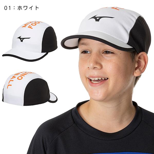 ゆうパケット発送！ 送料無料 サッカー キャップ ミズノ MIZUNO ジュニア ソーラーカットキャップ キッズ 子供 帽子 フットサル P2MWB101 2024春夏新作｜elephant｜02