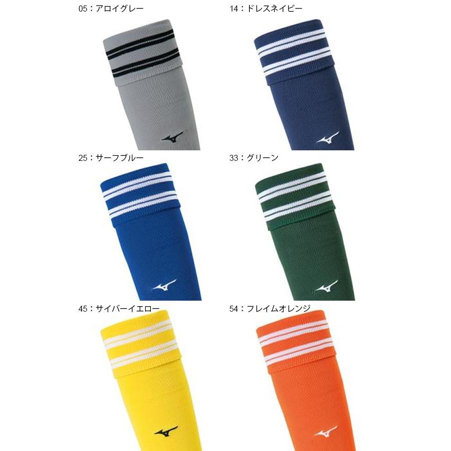 サッカーストッキング 18 21cm ミズノ Mizuno メンズ レディース ソックス 靴下 ハイソックス サッカー フットボール エレファントsports Paypayモール店 通販 Paypayモール