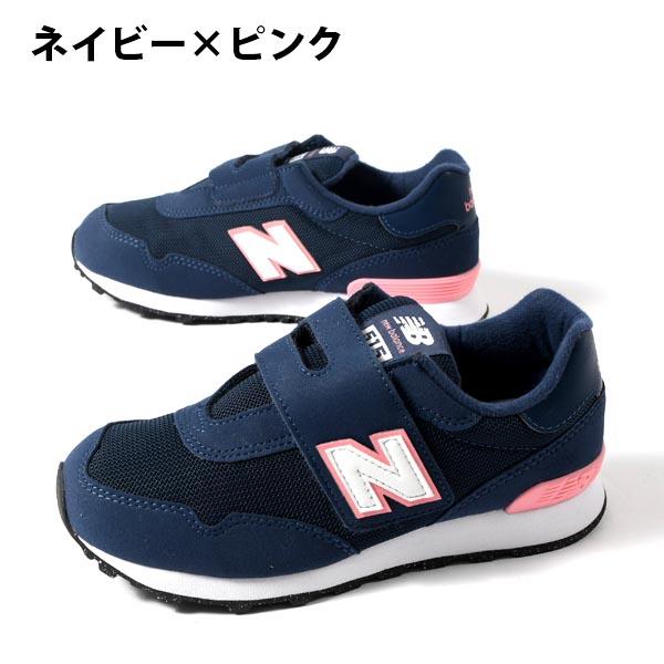 2026春夏新作 ニューバランス スニーカー new balance p515 キッズ ジュニア ベルクロ マジックテープ シューズ 靴 子供 男の子 女の子 運動靴 通園 通学の画像