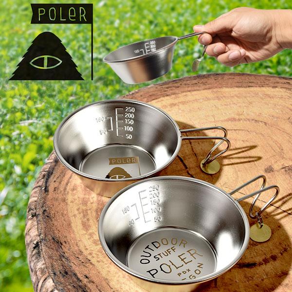 POLeR（ポーラー） 35%off シェラカップ 直火 POLeR SUMMIT SIERRA CUP