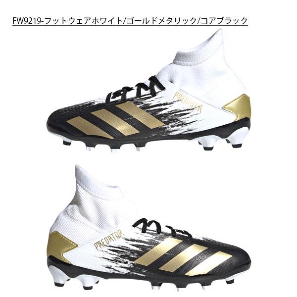キッズ サッカースパイク アディダス Adidas ジュニア 子供 プレデター 3 Hg Ag J フットボール スパイク 秋新作 Fw9219 エレファントsports Paypayモール店 通販 Paypayモール
