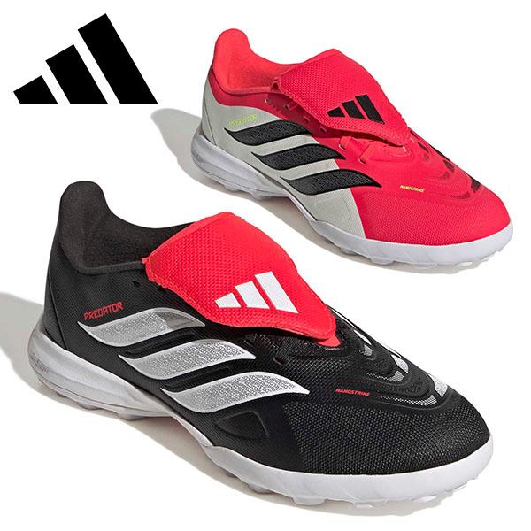 adidas（アディダス） ジュニア サッカー ターフ用 トレーニング