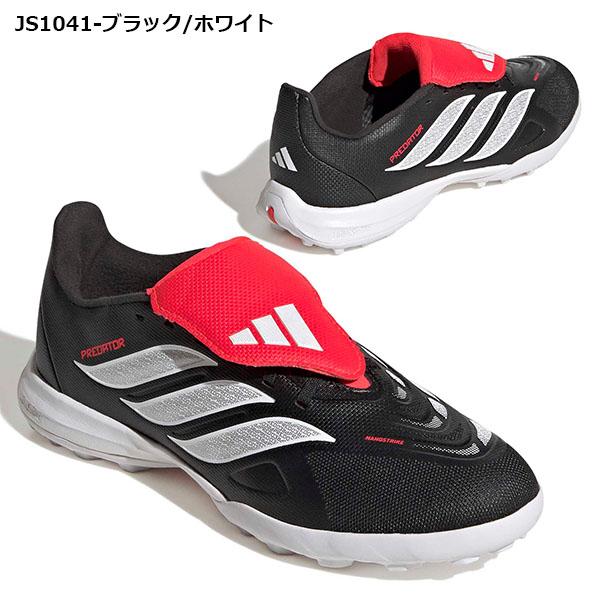 adidas（アディダス） ジュニア サッカー ターフ用 トレーニング