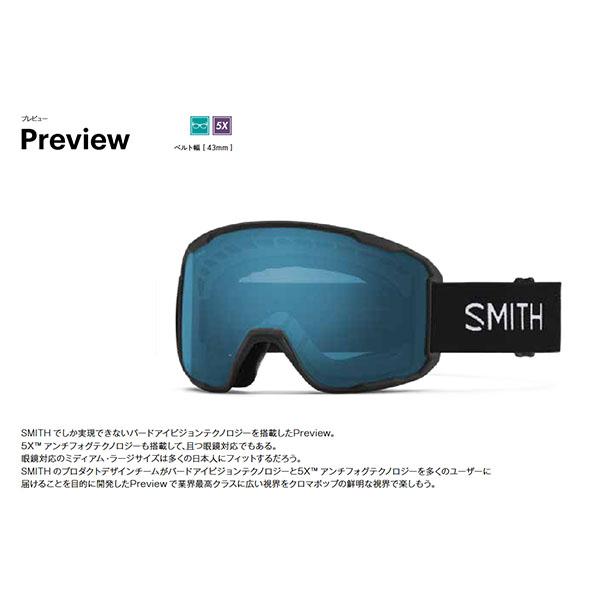ラスト1点 スノーゴーグル SMITH スミス PREVIEW プレビュー BLACK クロマポップ スノーボード スキー スノー ゴーグル 2025-2026冬新作 25%off_2