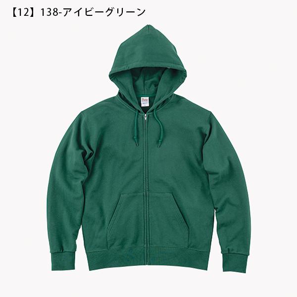 Printstar 送料無料 厚手 スウェット パーカー メンズ レディース 無地  