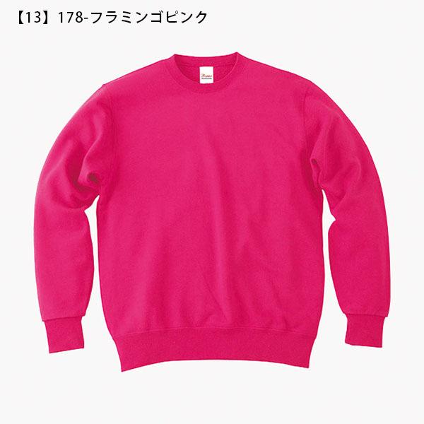 送料無料 厚手 スウェット トレーナー メンズ レディース 無地 プルオーバー 9.7オンス 裏毛 プリントスター Printstar スタンダードトレーナー 00183-NSC | Printstar | 13