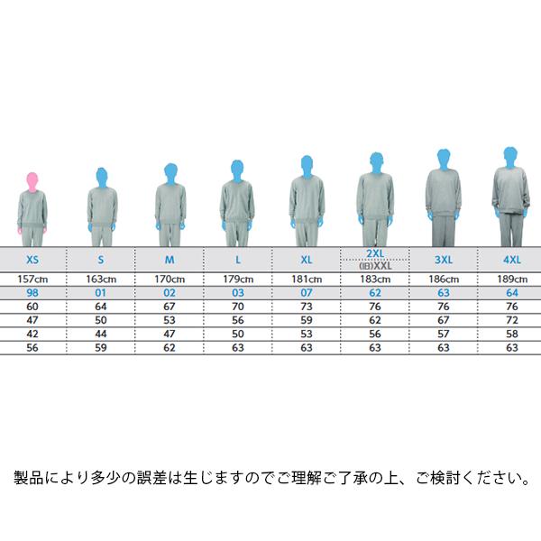 送料無料 厚手 スウェット トレーナー メンズ レディース 無地 プルオーバー 9.7オンス 裏毛 プリントスター Printstar スタンダードトレーナー 00183-NSC | Printstar | 19