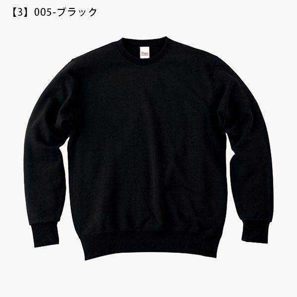 送料無料 厚手 スウェット トレーナー メンズ レディース 無地 プルオーバー 9.7オンス 裏毛 プリントスター Printstar スタンダードトレーナー 00183-NSC | Printstar | 03