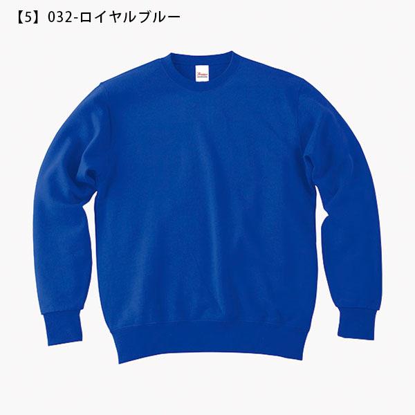 送料無料 厚手 スウェット トレーナー メンズ レディース 無地 プルオーバー 9.7オンス 裏毛 プリントスター Printstar スタンダードトレーナー 00183-NSC | Printstar | 05