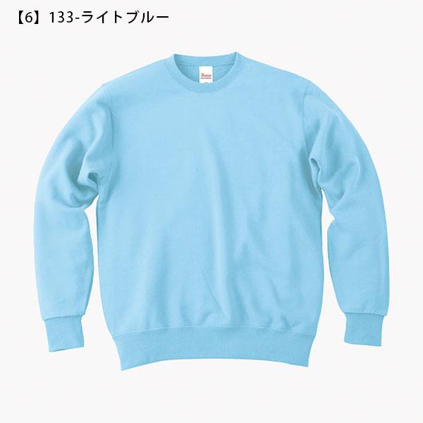 送料無料 厚手 スウェット トレーナー メンズ レディース 無地 プルオーバー 9.7オンス 裏毛 プリントスター Printstar スタンダードトレーナー 00183-NSC | Printstar | 06