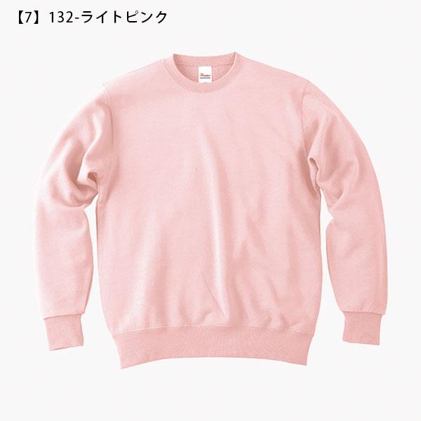 送料無料 厚手 スウェット トレーナー メンズ レディース 無地 プルオーバー 9.7オンス 裏毛 プリントスター Printstar スタンダードトレーナー 00183-NSC | Printstar | 07