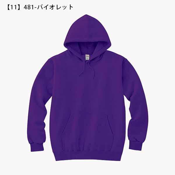 送料無料 スウェット パーカー メンズ レディース 無地 8.4オンス プルオーバー プリントスター Printstar フーデッド ライト パーカー 00216-MLH | Printstar | 11