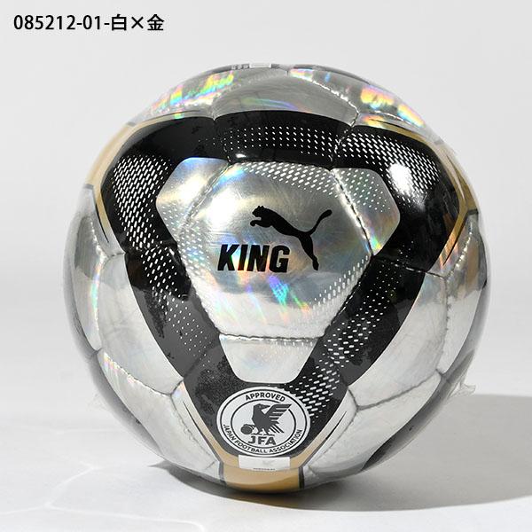 サッカー、ボール、PUMA、5号球、新品です、JFA公認球 プーマ ケージ サッカーボール HS SC PUMA 4号球 5号球 JFA検定球 小