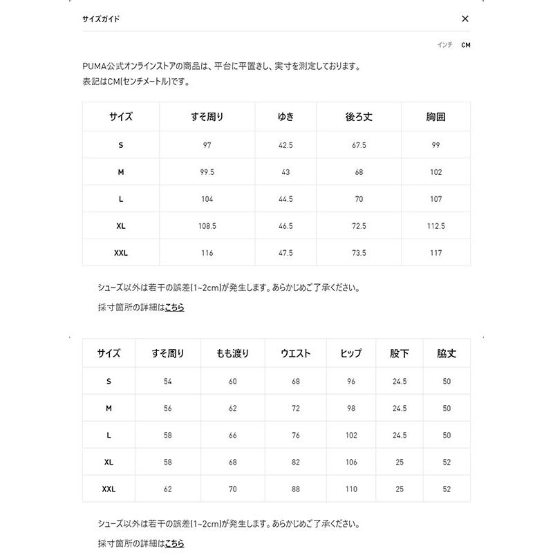 PUMA バンダナ柄 Mサイズ シャツとショーツセット　セットアップ PUMA バンダナ柄 Mサイズ シャツとショーツセット セットアップ