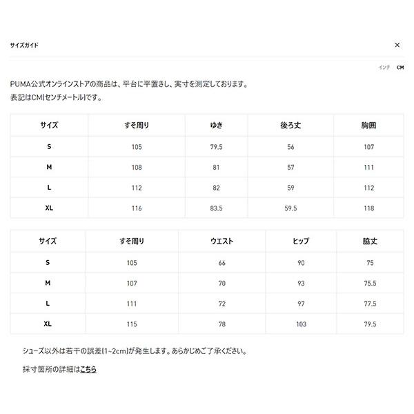 PUMA 39%off 川口春奈着用 プーマ レディース スウェット PUMA 39%off 川口春奈着用 プーマ レディース スウェット