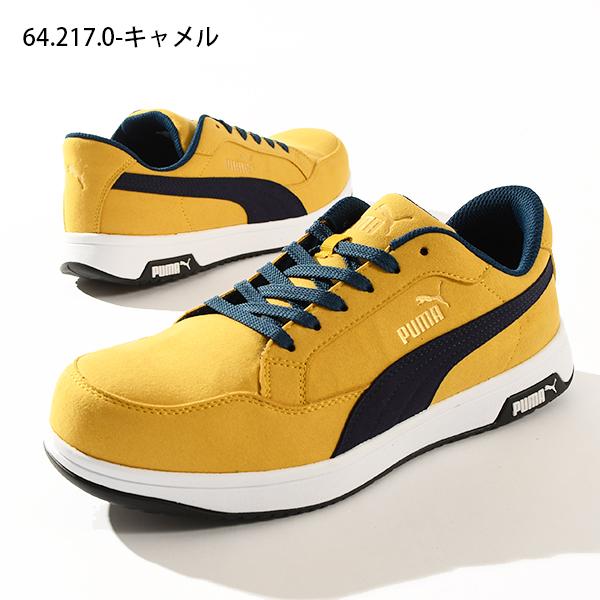 PUMA（プーマ） 安全靴 メンズ セーフティーシューズ 先芯 JSAA規格 A