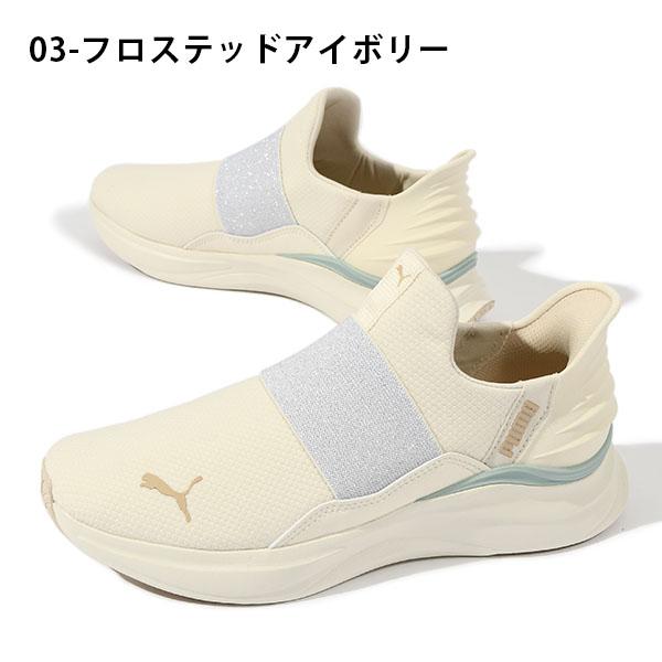 PUMA 【動画あり】立ったままスッと履ける プーマ レディース