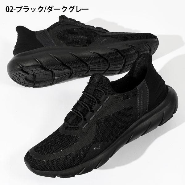 PUMA 【動画あり】立ったままスッと履ける 幅広 プーマ PUMA 【動画あり】立ったままスッと履ける 幅広 プーマ