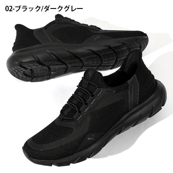 爆買 【動画あり】2026春夏新色 立ったままスッと履ける 幅広 プーマ スニーカー スリッポン PUMA SOFTRIDE フレックス レース EASE IN ALT ワイド 311996の画像