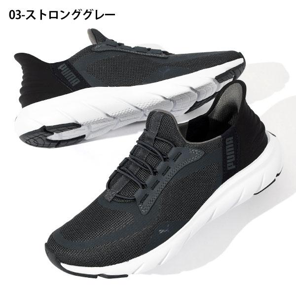 PUMA 【動画あり】立ったままスッと履ける 幅広 プーマ