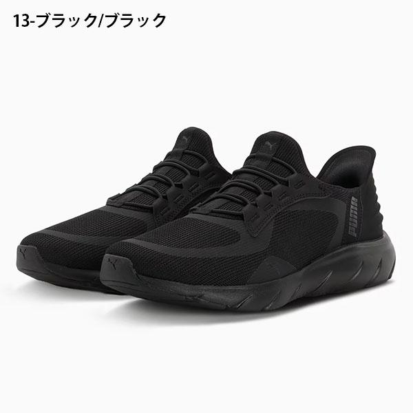 お値下げしました！ストレッチ素材なのでとっても履きやすいです　新品、未使用 PUMA（プーマ） 爆買 【動画あり】2026秋冬新色 立ったままスッと
