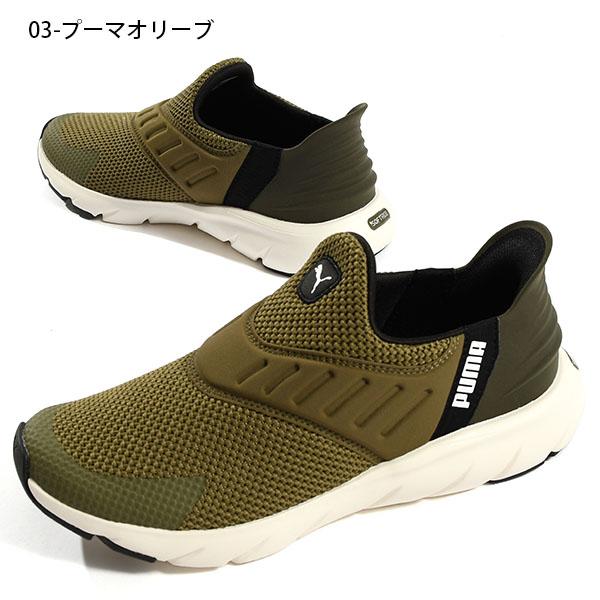 立ったままスッと履ける 幅広 プーマ スニーカー スリッポン ふわふわインソール PUMA SOFTRIDE フレックス イーズイン ワイド 2024春夏新作 309902｜elephant｜08