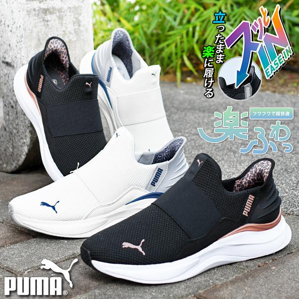 PUMA ソフトフィット グレー ヒョウ柄 スニーカー PUMA ヒョウ柄 スニーカーのおすすめ人気商品一覧 通販 - Yahoo