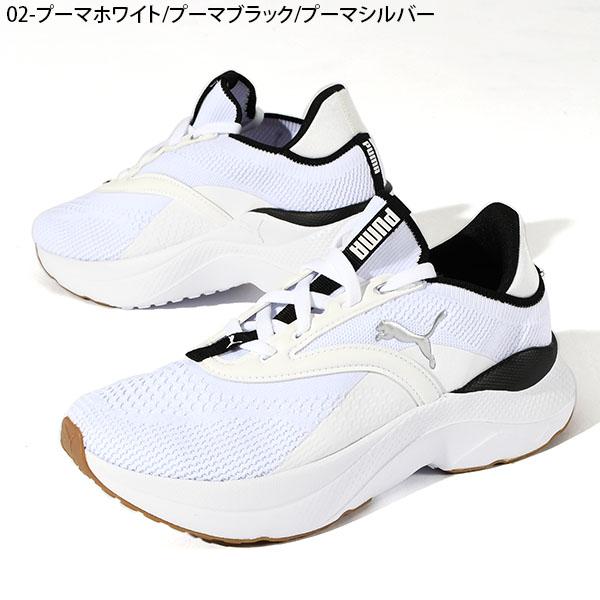 PUMA 川口春奈さん着用 プーマ レディース 厚底 スニーカー 履き PUMA 川口春奈さん着用 プーマ レディース 厚底 スニーカー 履き