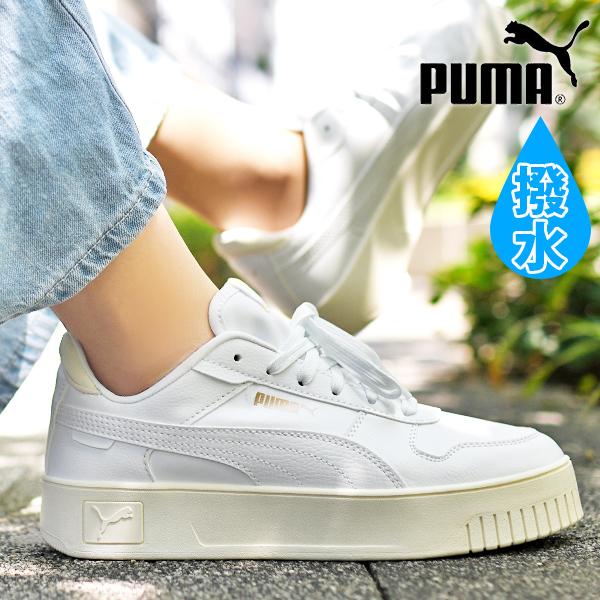 レディースコーマ PUMA 31%off プーマ レディース 撥水 厚底 スニーカー