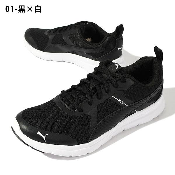 PUMA（プーマ） 送料無料 レディース スニーカー フレックス