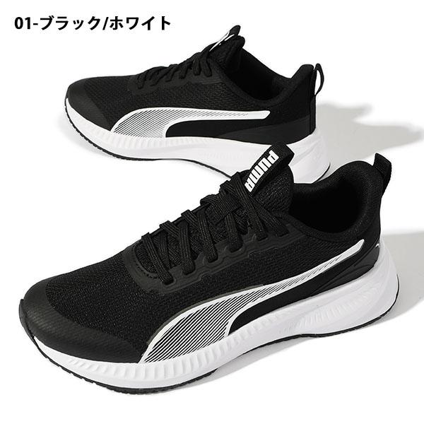 PUMA（プーマ） レディース スニーカー フライヤー LITE 3 JR