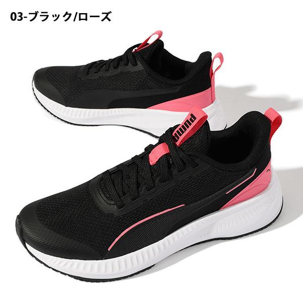 PUMA プーマ レディース スニーカー フライヤー LITE 3 JR ローカット 