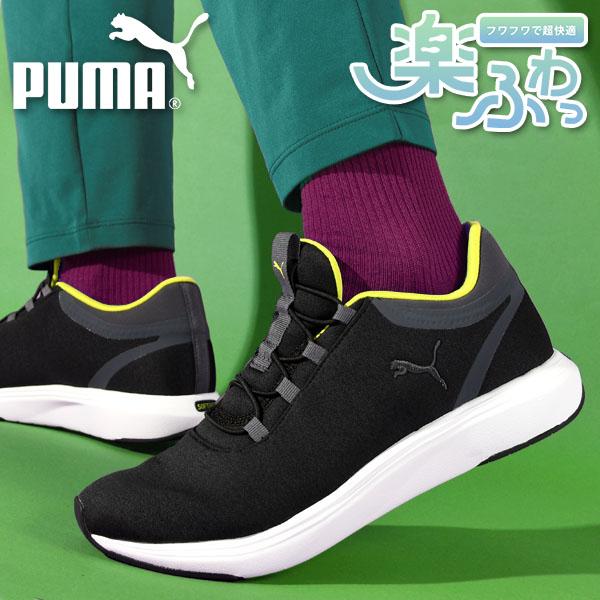 PUMA プーマ レディース メンズ スリッポン スニーカー 履き心地