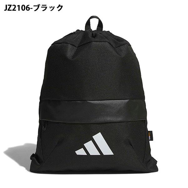 adidas（アディダス） ジムサック イーピーエス ジムバッグ 13.8L